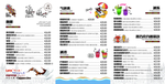 三折页菜单