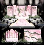 粉色系婚礼