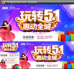 玩转51