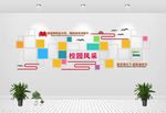 校园照片墙
