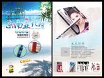 东南亚代购海报海外代购宣传DM