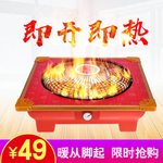 即开即热炉主图