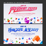 发布会背景