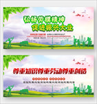 五一劳动节