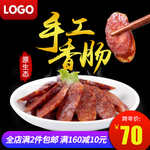 主图