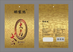 茶叶包装袋