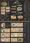 生蚝美食宵夜广东特色餐饮店菜牌