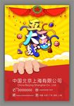 五一大惠战