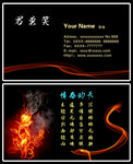 高档名片