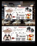 烤鱼海报