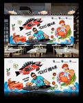 海鲜