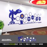 警营文化墙