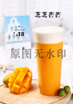 芝芝芒芒A4桌牌饮品系列