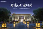 别墅 豪宅 地产 广告