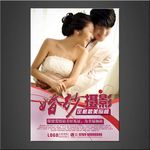 婚纱摄影
