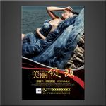 美容海报