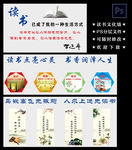 读书文化