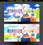 有机水果