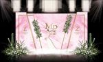 粉色系婚礼