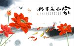 家和万事兴荷花图
