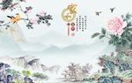家和富贵梅花牡丹图