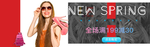 春夏季新品上新活动海报