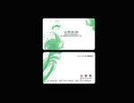创意名片