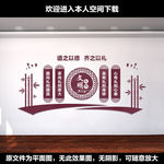 中国传统文化