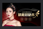 双眼皮
