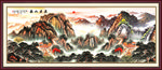 泰山