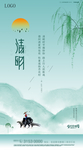 春天