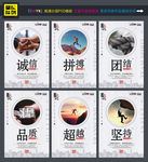 企业文化