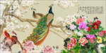 孔雀中堂画