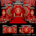 红色婚礼