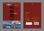 茶叶包装袋