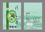 茶叶包装袋
