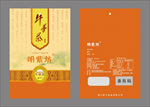 茶叶包装袋