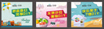 亲子 DIY 蛋挞 烘培 风筝