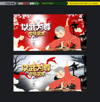 武术