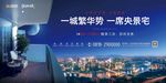 地产洋房露台阳台