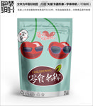 卡通樱桃食品包装袋设计