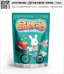 学生小白图零食包装设计包装袋