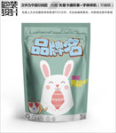 小白兔真可爱零食包装设计包装袋