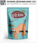 澳洲树懒卡通零食包装设计包装袋