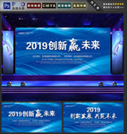 科技