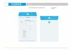 企业文件袋