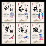 企业文化