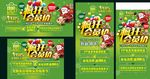双12 疯狂会员价