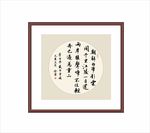 书法