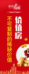 地产图片